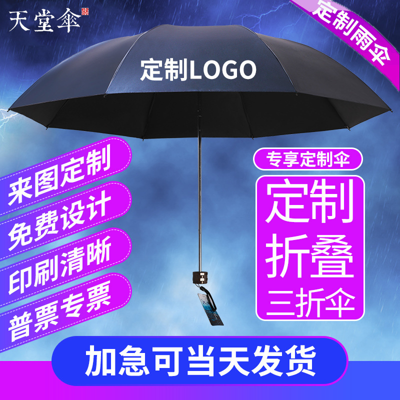 (2) PARADISE UMBRELLA 33629E ڳ  Ʒ  ũ μ    ΰ μ 