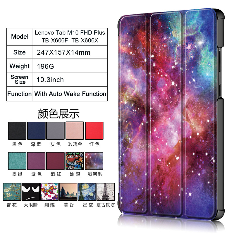 For Lenovo Tab M10 FHD Plus TB-X606F flat protective case M10 X606 leather case
