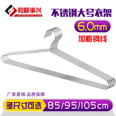 Kaiwang stainless steel large clothes hanger bold 5/6/7MM solid quilt drying rack windproof clothes hanger quilt drying hanger