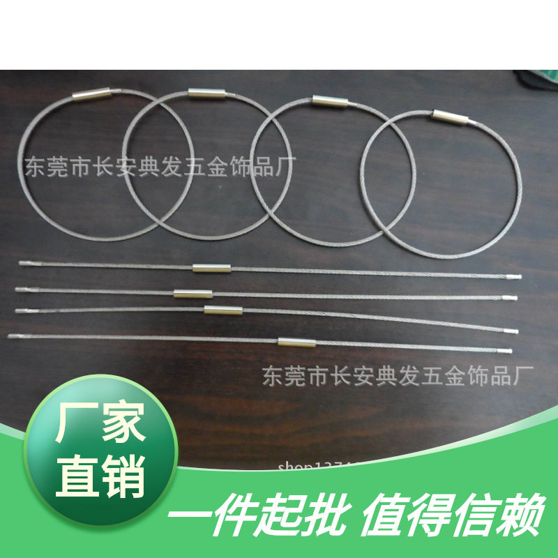 厂家直销 304材质钢丝绳 钢丝绳圈 规格齐全 量大从优