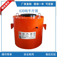 ���ҹ�Ӧ630��100��200��500�ֵ綯Һѹ��ʽ��ѹ��˫����ǧ�ﶥ