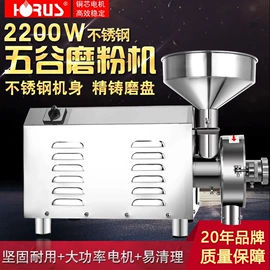 肉品加工设备;粉碎机;研磨机
