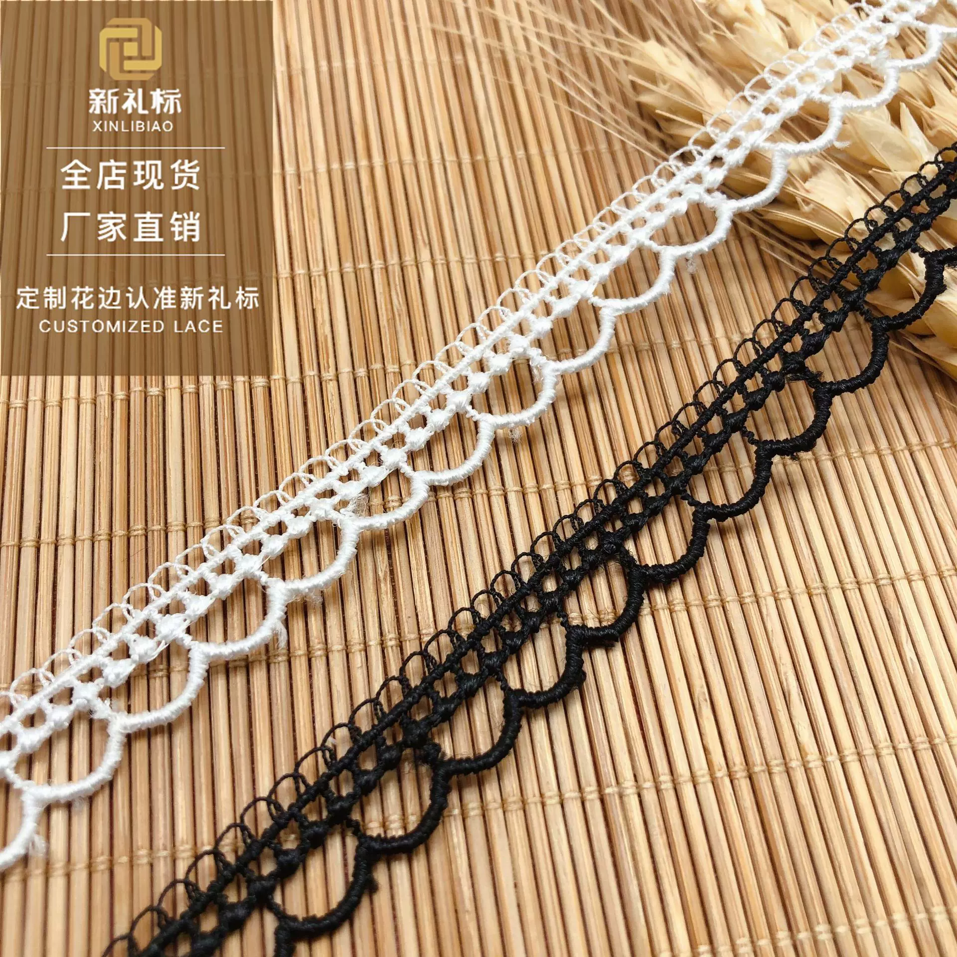 花边 水溶涤光细线条码小牙边单边洛丽塔袖口辅料lace fabric蕾丝