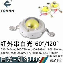 IR����3W���⴮�׹�LED����850 940 880 808 900 980 1100nm