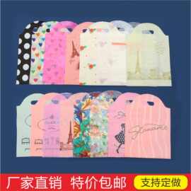 加厚PE服装袋子塑料包装袋礼品化妆品袋手提袋服装购物袋现货批发