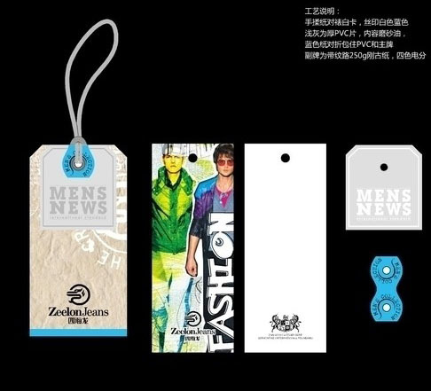 服装吊牌设计定 制男装女装童装内衣袜卡挂牌日用品衣服吊卡定 做