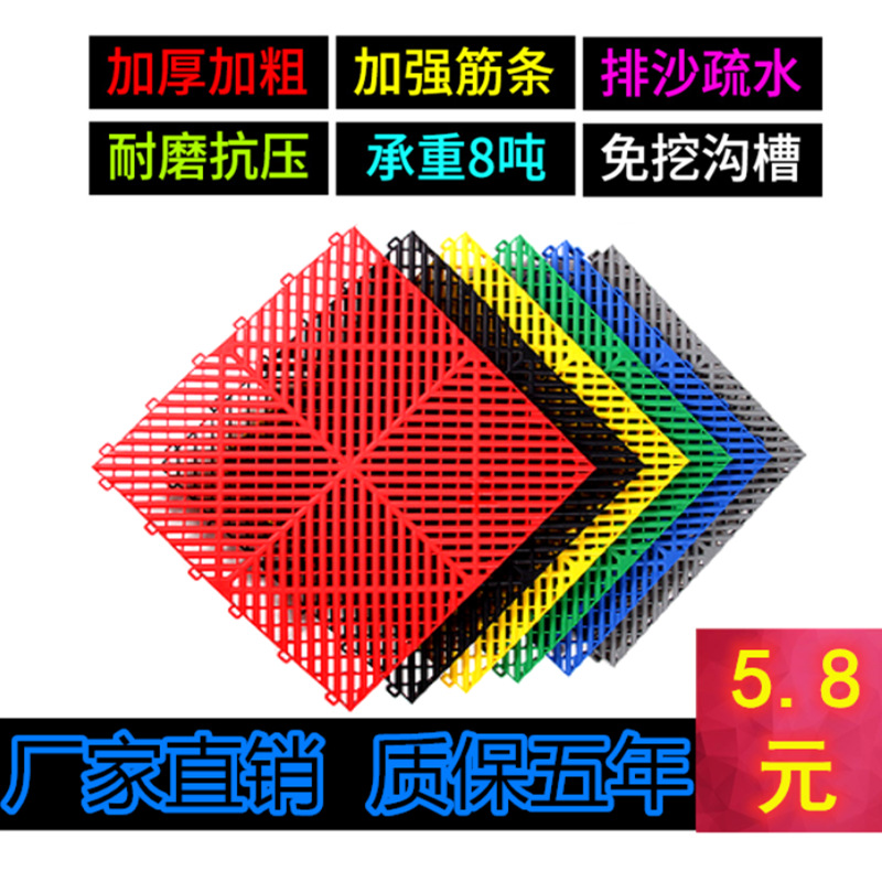 加厚3公分洗车房地格栅4S汽车美容店排水网格板洗车店塑料防滑地