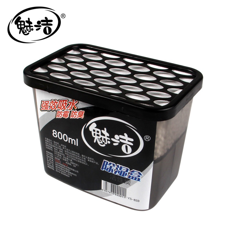 800ml household activated carbon dehumidifier, wardrobe moisture absorber, dehumidifying agent, mold and mildew prevention, moisture-proof box