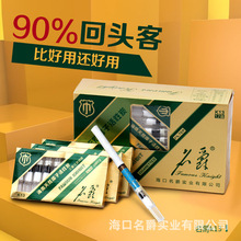 名爵一次性烟嘴过滤器活性炭三重抛弃型健康男士过滤粗支专用香烟