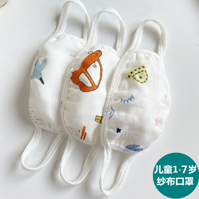 Children's gauze soft medical mask