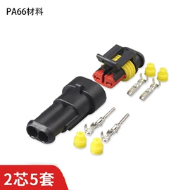 连接器;保护器件