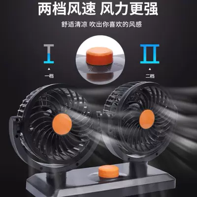 fan car double-headed summer | Digər kiçik elektrik cihazlar