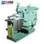 bc6063bc6065牛头刨床