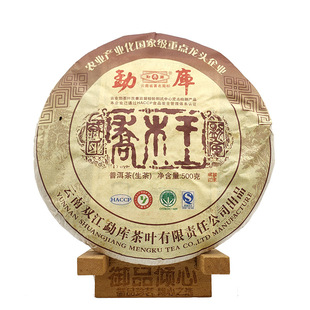 2010�����ľ��500g���������������ն���������~�V�|�ɂ}