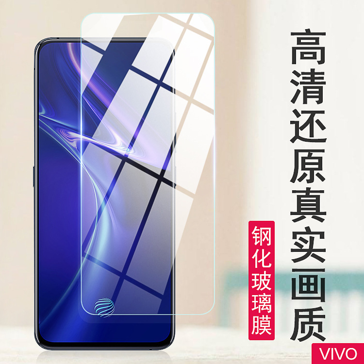 vivoY55s Y71t Y70T Y76S Y32 X70 iQOO8 Y50t half screen transparent tempered film