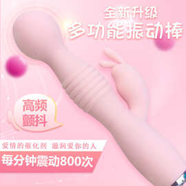 女用震动棒女性阴蒂刺激振动AV棒舌舔自慰器夫妻共震情趣成人用品