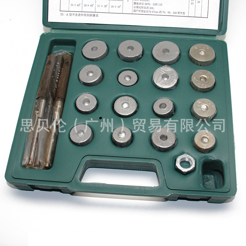 Motocicleta herramienta de reparación válvula escariador asiento escariador aleación dura oro Arena de acero muela