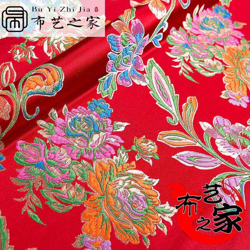 三团花真丝云锦织锦缎丝绸时装面料唐装旗袍新娘装敬酒服布料