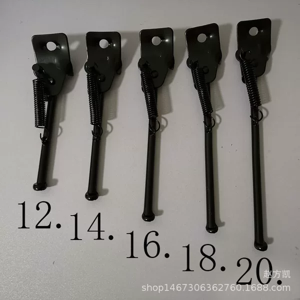 Baby carriage/bicycle/folding bicycle single foot support partial support/single support/single support/support round mouth model complete