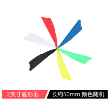 2Ӣ��������z�����w��֧��̼�����⹭����� DIYճ����6�N�ɫ