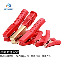 电源系统配件;其他电缆;车载电器