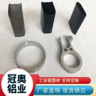 开模定制铝型材定制铝型材生产厂家定制铝型材铝合金拉手深加工
