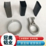 生产定制铝合金铝型材开模