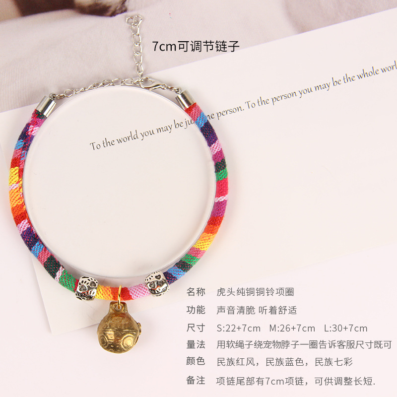 Fabricante directo para gatos collar de campana y collar de viento estilo japonés accesorios para perros y gatos collar de mascotas