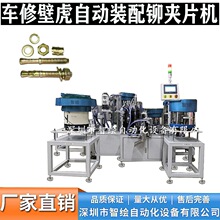 ���|܇�ޱڻ���Û�ݽz�ԄӽM�b�C ����\���_�^˨���AƬ�b���O��