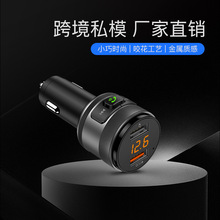 C57车载MP3蓝牙播放器U盘64G音乐汽车免提通话调频接收器FM发射器