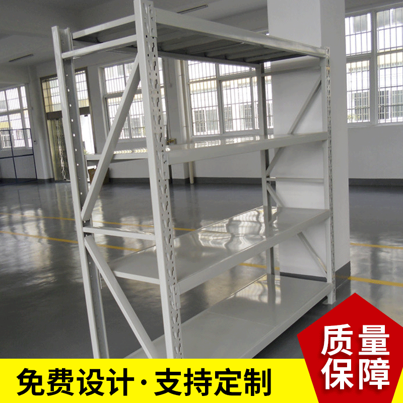 销售嘉兴平湖中型货架 适合工厂车间仓库的五金配件及货物存放