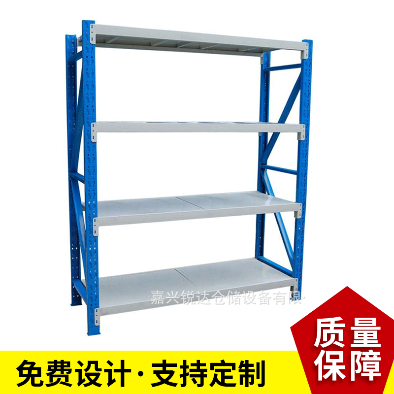 金属轻中型仓储货架工厂仓库电商家用多功能地下室储物组装批发