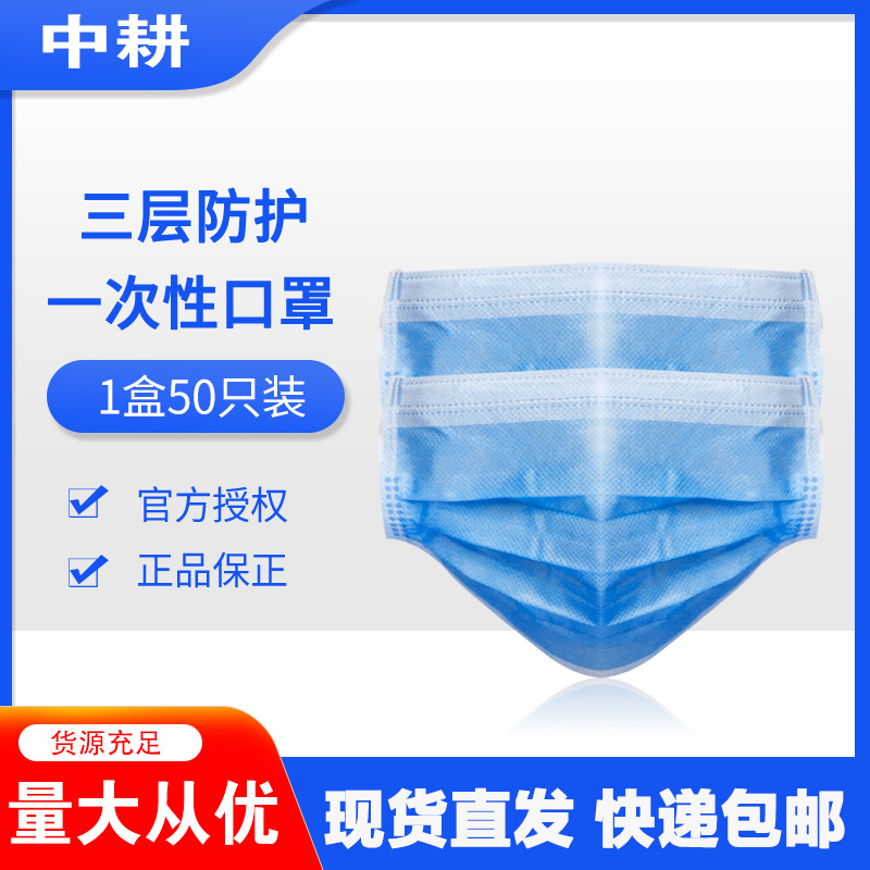 一次性活性炭四层口罩防尘防雾霾加厚民用含熔喷布三层一次性口罩