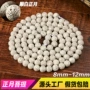 海南天然手串手链佛珠