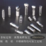 定做定制生产精密零部件
