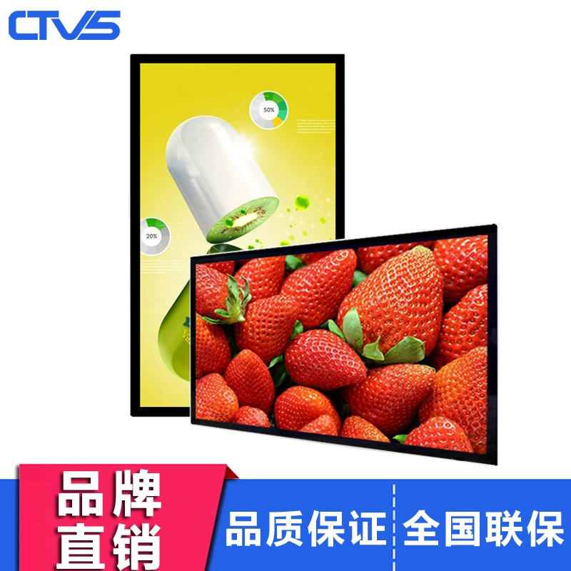 Китай Vision Интеллектуальный коммерческий дисплей Рекламный экран ПК Мультимедийная рекламная машина для запросов 43-дюймовая настенная емкостная сенсорная машина All-In-One