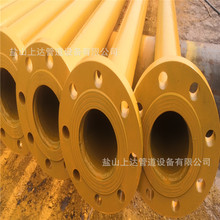 �S�Ҷ����p���m䓹� DN200����p���m�̹�  ����ă�