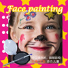 Children's painted makeup primer for face, halloween, custom made, wholesale