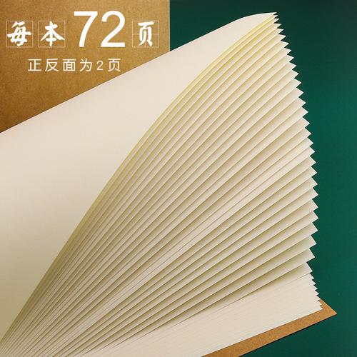 Kaba Bear B5 notebook thickened primary school junior high school cowhide large middle school student simple 16K soft surface copy English