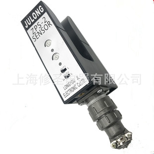 JULONG���b�O����ZPS-2 SENSOR��Ʒ����ɫ�˂�����U�ͼmƫ���