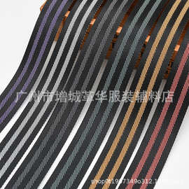 厂家直供2.5cm仿尼龙织带平纹间色斜纹斜条带子箱包辅料挂件织带