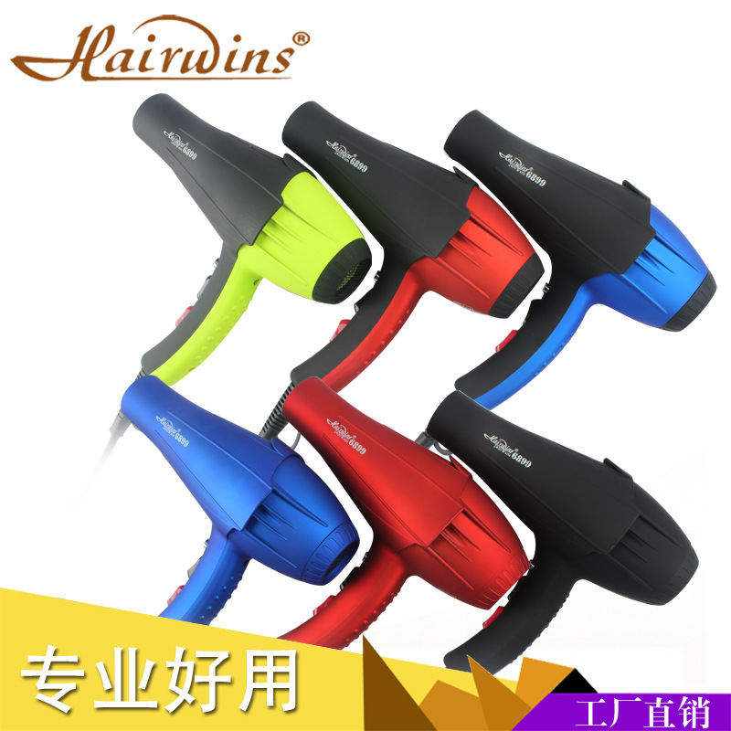폭발적인 다기능 헤어 드라이어 헤어 드라이어 고무 페인트 드롭 배송 대외 무역 홈 헤어 살롱 스팟