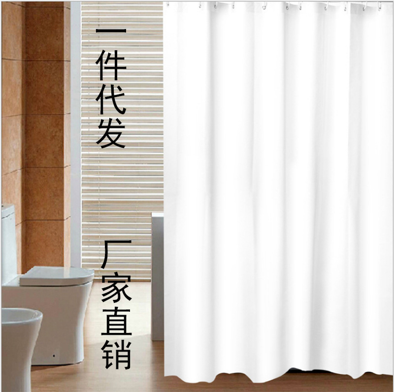 [Select] Cross-Border Thickened Peva Bathroom Shower Curtain with Printed Waterproof Rain Curtain and Waterproof Partition Shower Curtain Fabric