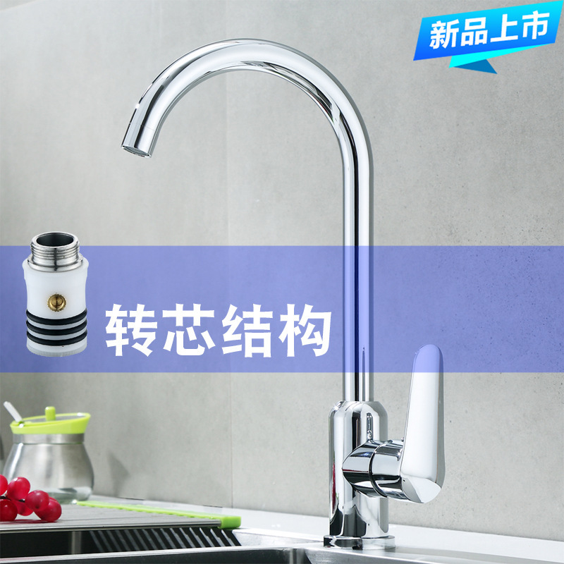 Bright head strong kitchen faucet hot and cold stainless steel electroplating vegetable basin faucet cold and warm plumbing hardware wholesale factory Bright head strong kitchen faucet hot and cold stainless steel electroplating vegetable basin faucet cold and warm plumbing hardware wholesale factory