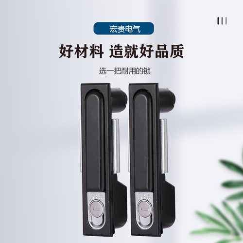 Huang Gui MS490 Flat Lock Distribution Box Cabinet Door Lock Power Cabinet Door Lock MS490 Switch Control Cabinet Lock MS818