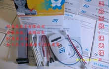 ST-LINK V2 STLINK STM8 STM32下载器仿真器烧写编程调试STLINKV2