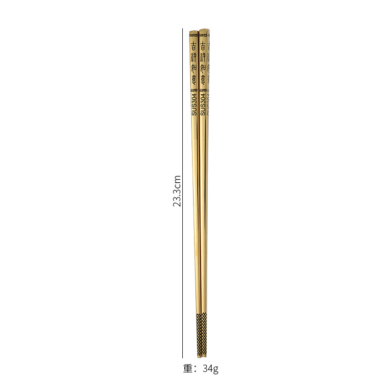 23.5cm 금 (상서로운)