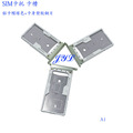 适用 A1 A3 A5 A7 A7X A9卡托卡槽 A9卡槽卡托 手机sim卡