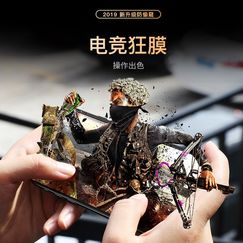 Suitable for iphone15Promax privacy film Apple 14/13 tempered film mobile phone 12 glass protective film 7P/XR