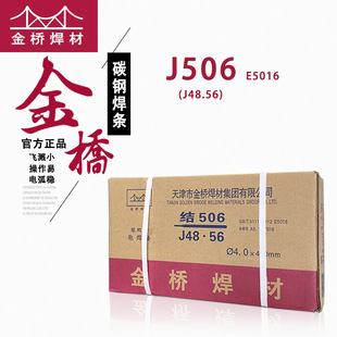 ���l����򺸗lJ506̼䓺��lE5016���F�Y��䓵͚��늺��l3.2mm